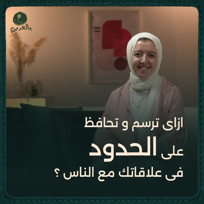 الحدود